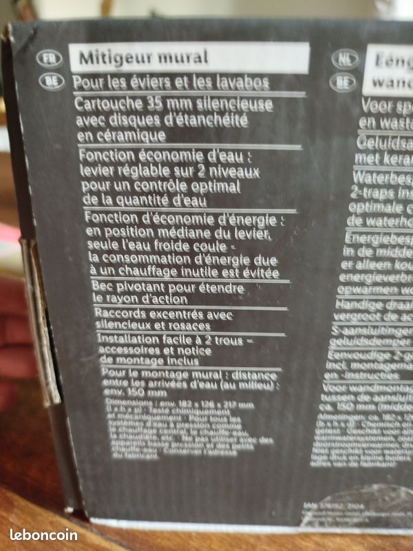 Mitigeur mural (image 3)