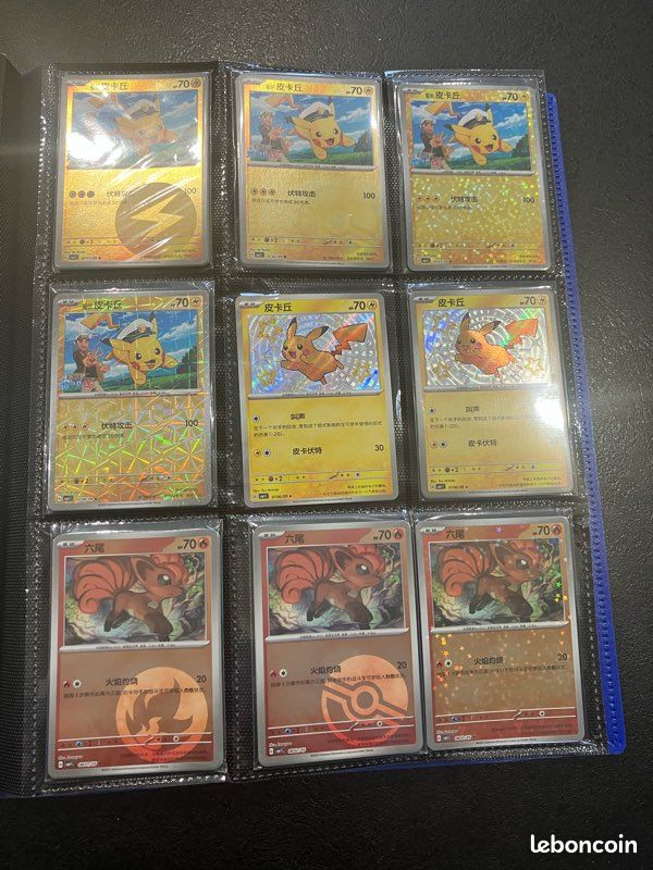 Carte Pokémon gem pack volume 1 exclu chinoise (image 6)