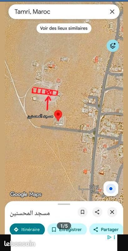 Terrain a bâtir Agadir Tamri 150m² · à Bezannes · 16 000 €
