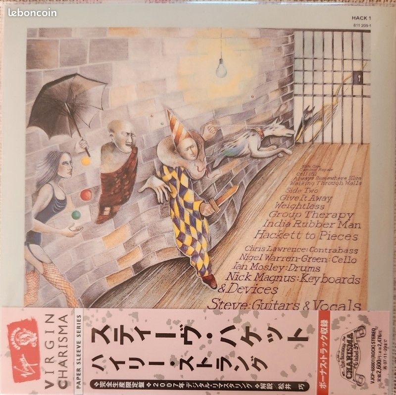 STEVE HACKETT HIGHLY STRUNG cd en mini lp vinyl replica papersleeve import japon (image 2)