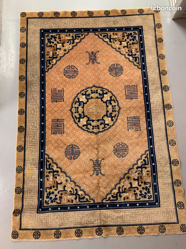 Tapis chinois à décor de caractères sur fond jaune vers 1930-1950 (182 x 125 cm) (image 1)