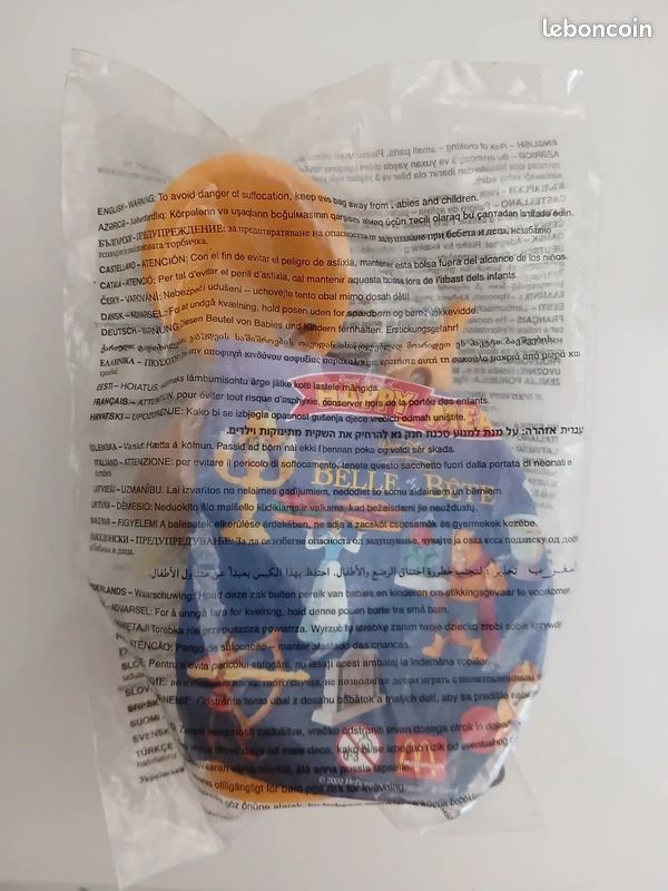 Figurine la belle et la bete Mcdonald's / quick vintage neuf sous blister jamais ouvert (image 1)