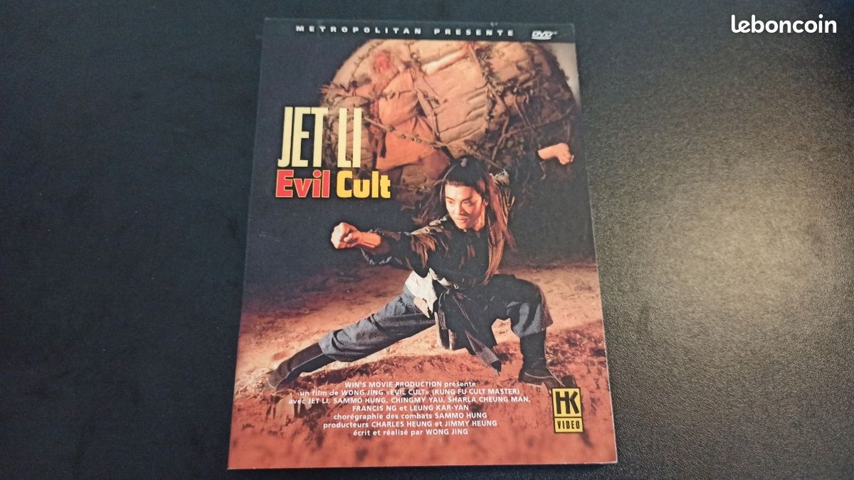 Evil cult DVD gatefold (image 1)