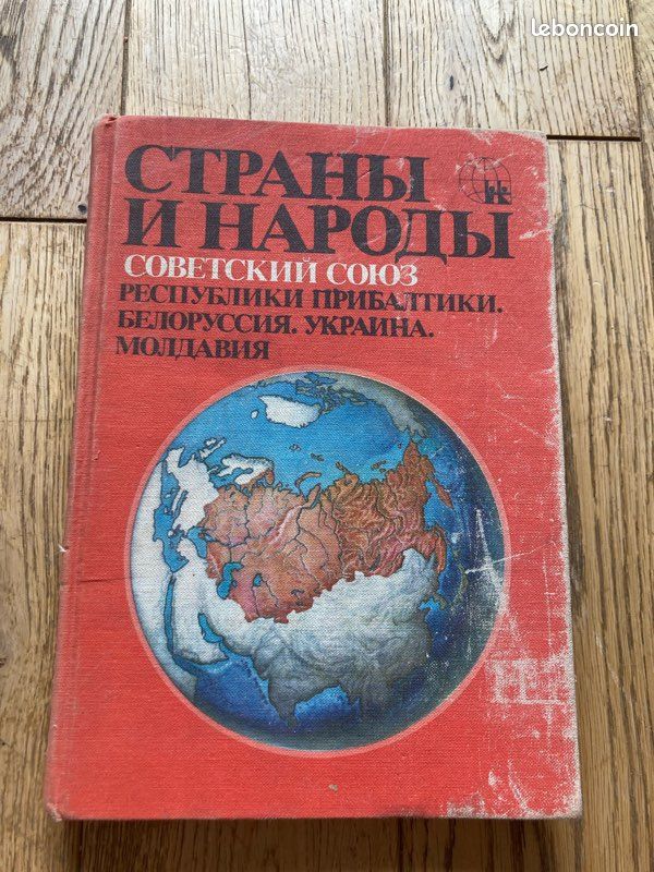 Encyclopédie des pays et peuples baltes ukrainiens et biélorusses (image 1)