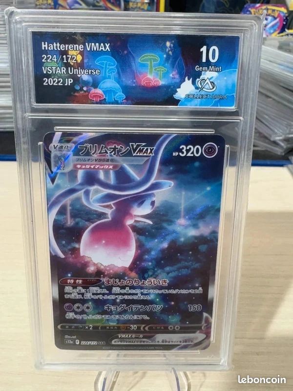 Pokmon CA 10  Hatterene vmax SAR (Sorcilence) 224/172 Vstar Universe JP -  Collection