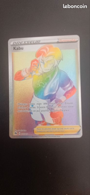 rainbow kabu pokemon card price HR Japanese Single Card Number / Rarity 2022 Pokemon Sword & Shield