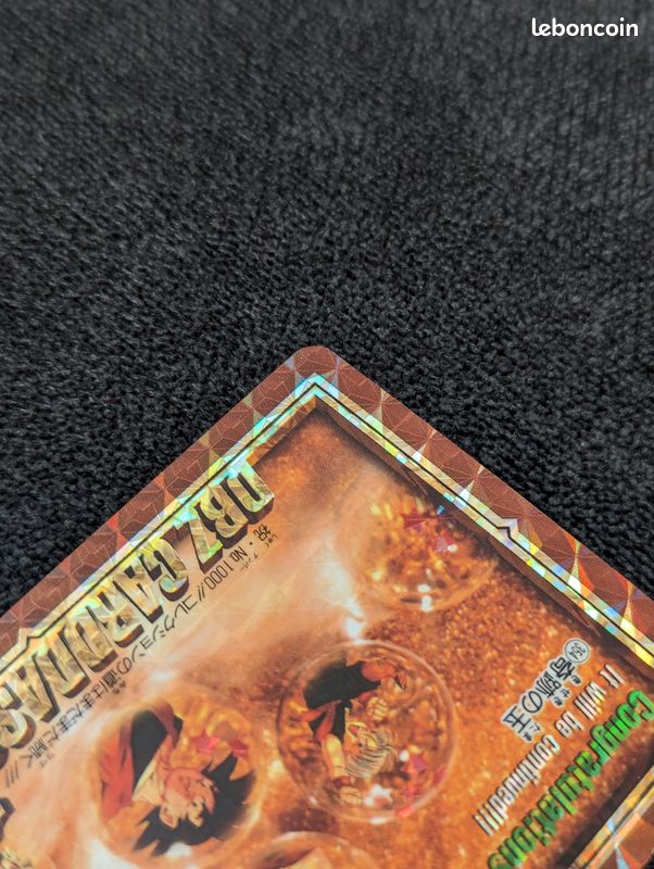 ドラゴンボールZ 祝•NO.1000 354 奇跡の玉 気楽 