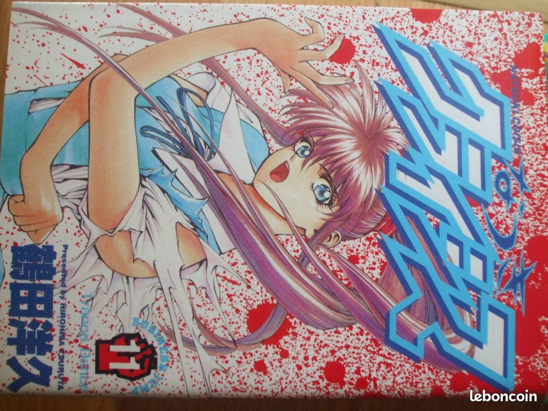 Natsukikuraishisu/HirohisaTsuruta/bande dessinée (image 3)