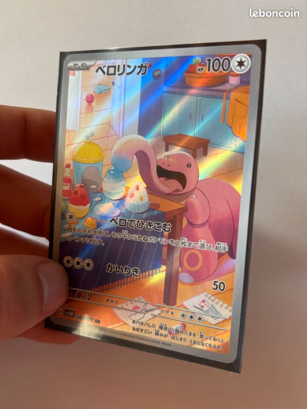 Japanese Pokemon Card Lickitung AR 082/071 - Cyber Judge Set, Scarlet & Violet, Holo Robux Cards Japanese Pokemon Card Lickitung AR 082/071 - Cyber Judge Set, Scarlet & Violet, Holo Robux Cards