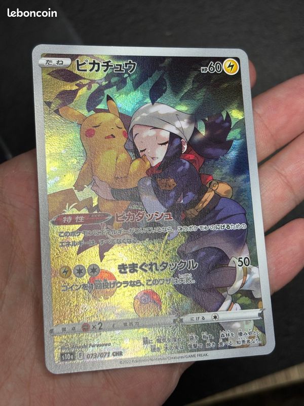 Trading card singles Pikachu Pokémon s10a 073/071 Excellent Japanese 2022 (image 9)