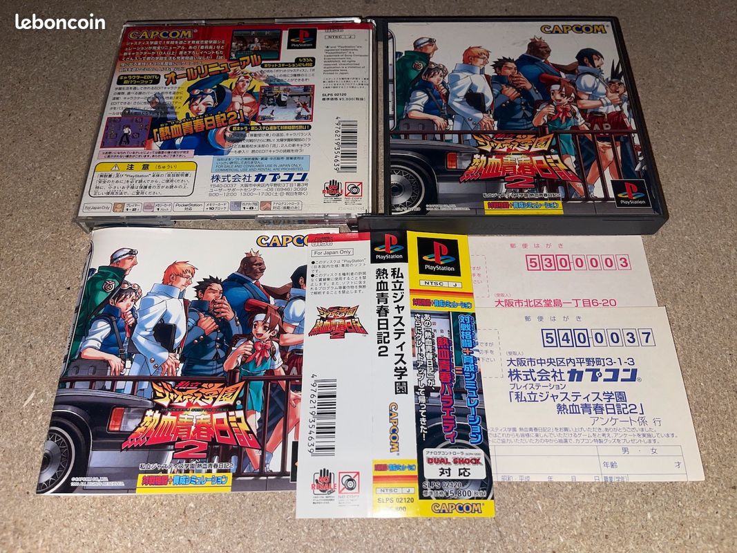 Jeu vidéo Sony - Playstation PS1 Jap THE LEGAIA