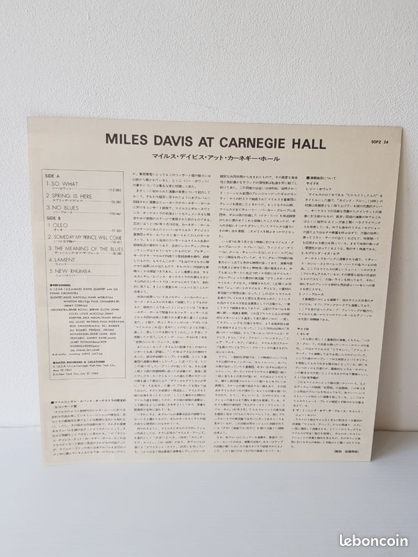 Miles Davis Vynile édition Japon (image 8)