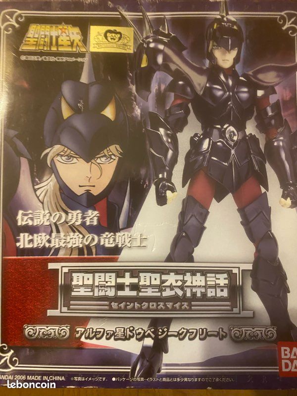 Chevalier du zodiaque, Saint Seiya, BANDAI 1988, ASGARD