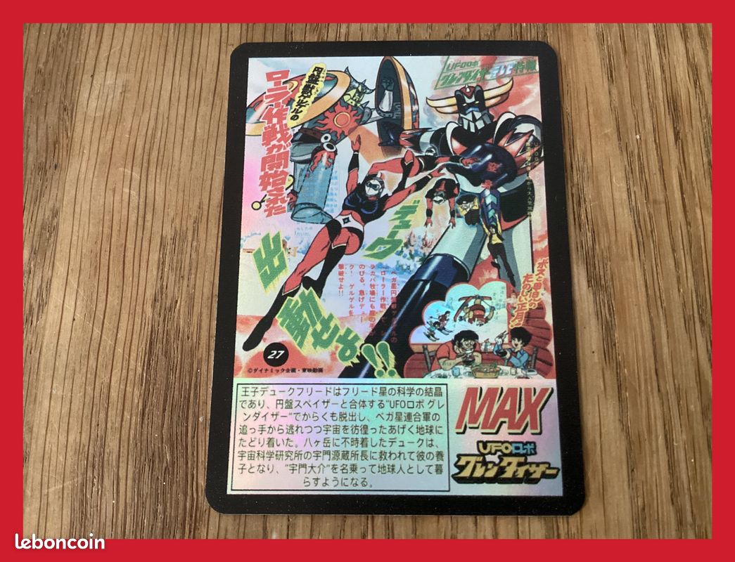 CARTE POSTALE 15X10 GOLDORAK GRENDIZER