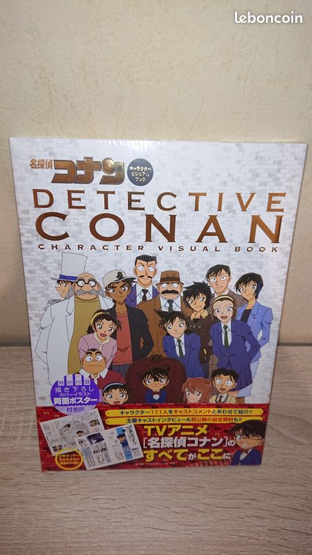 [NEUF] Detective Conan Artbook - Official Character Visual Book (image 1)