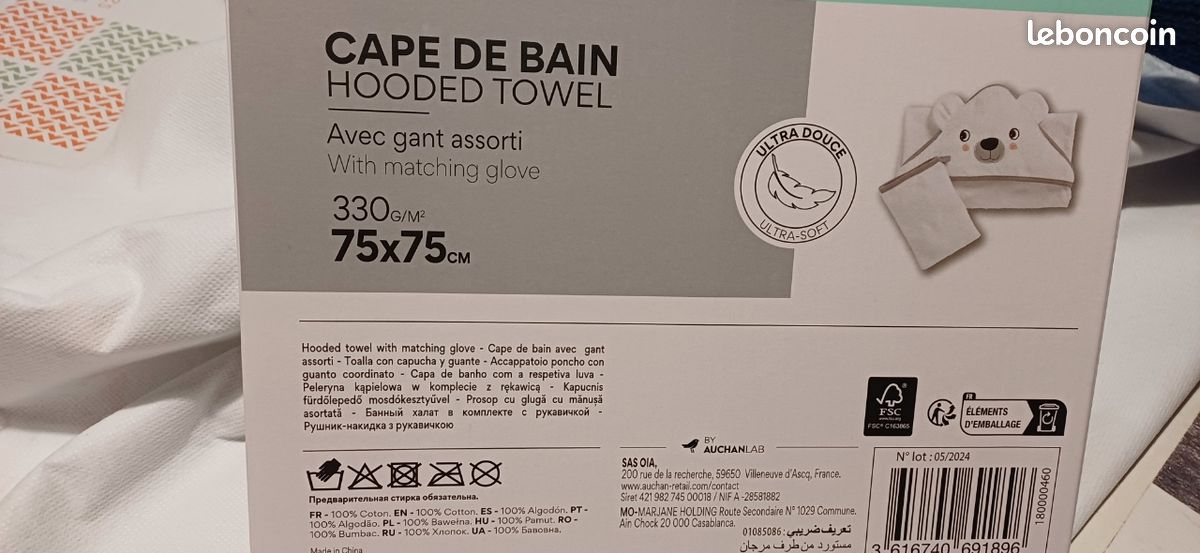 Cape de bain (image 3)