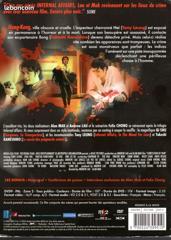 Confession of pain – Dvd - Mk2 Éditions (image 2)