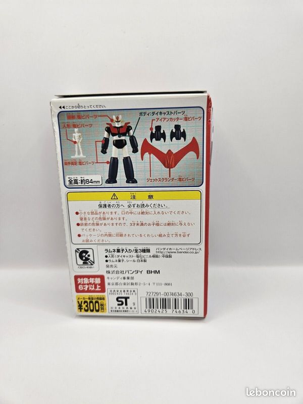 MAZINGER Z Mazinga Z Tranzor Z Goldorak Super Robot Metal Body Bandai figurine chogokin (image 2)