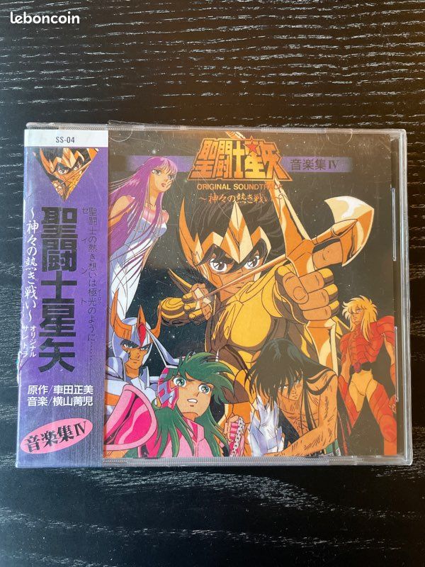 Les chevaliers du Zodiaque (version japonaise) (image 1)