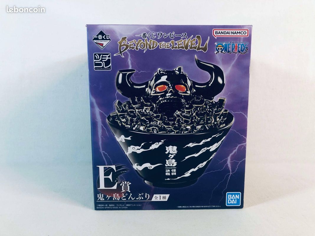 One Piece - Ichiban Beyond the Level : Onigashima Bowl (Lot E) Bandai scellé (image 2)