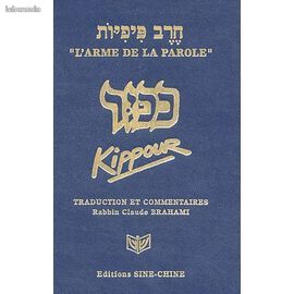 Mahzor de kippour (image 1)