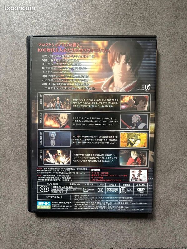King of Fighters Maximum Impact Regulation A (SNK Best Collection