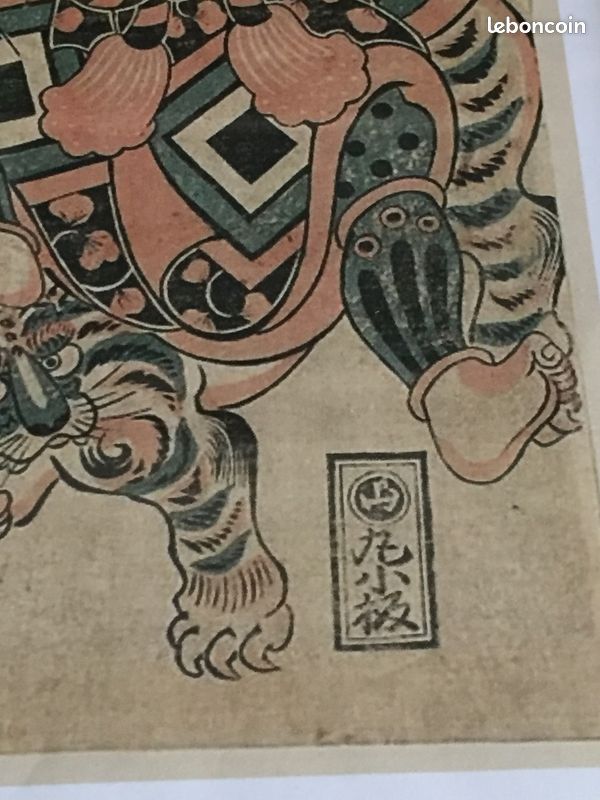 Affiche Japonaise Tigre Ichikawa ebizo Tattoo-populaire-asie-asiatique-loft-chine-décoratif-vintage- (image 7)