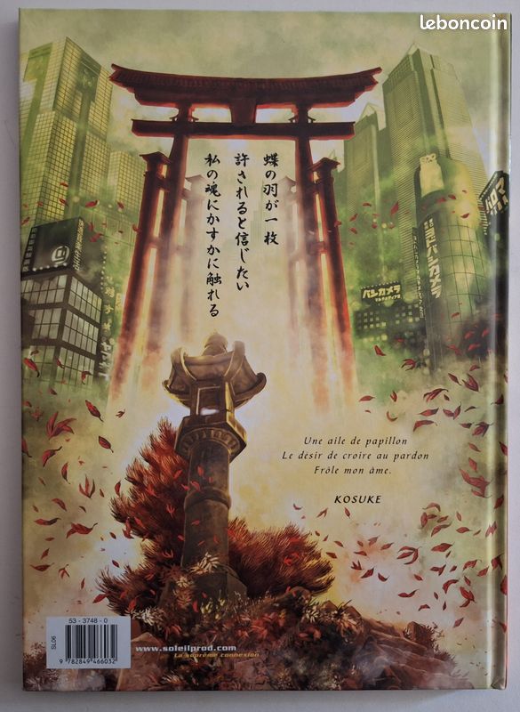 BD Tome 1 de la série Tokyo Ghost édité par Soleil Productions (image 3)