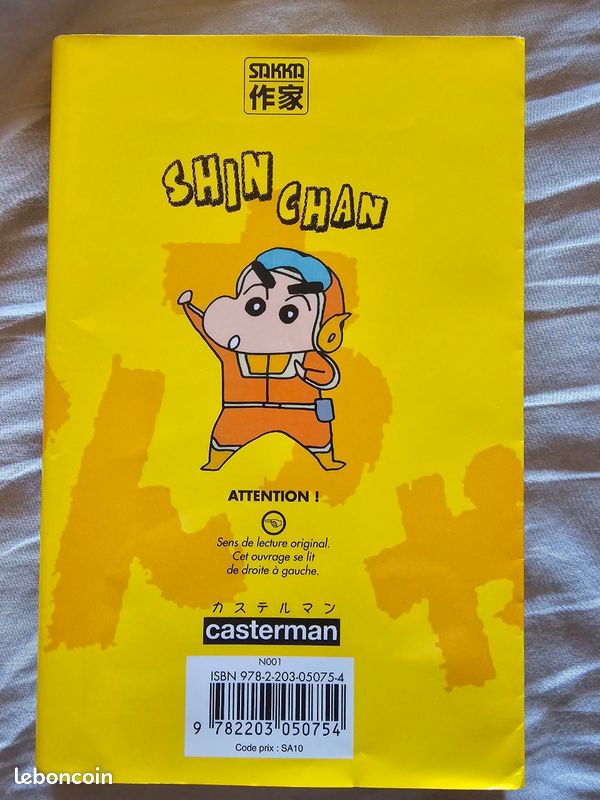 Shin Chan – Tome 23 – Édition Sakka – Très rare – 25 (image 2)