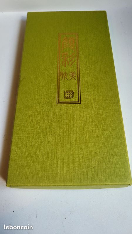 Lot de peinture aquarelle Japon, officepoint, ... (image 1)