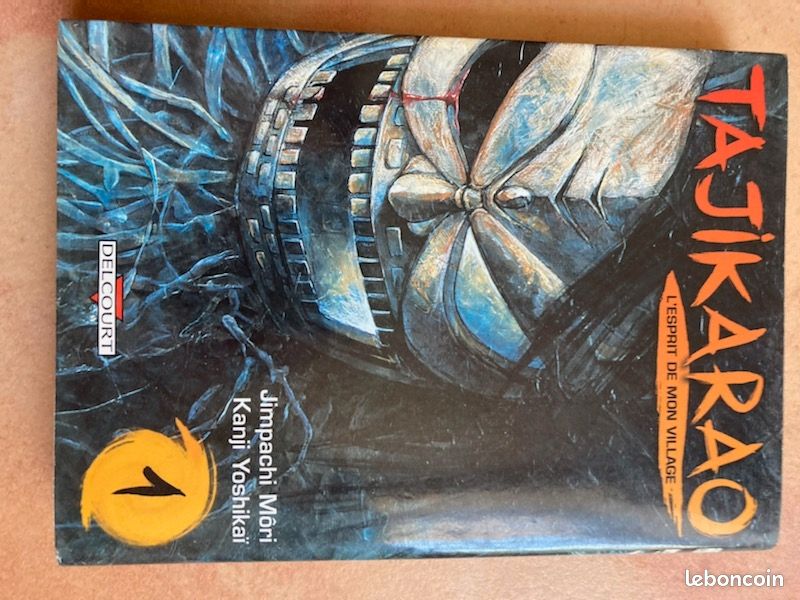Manga Tajikarao tome 1 (image 1)