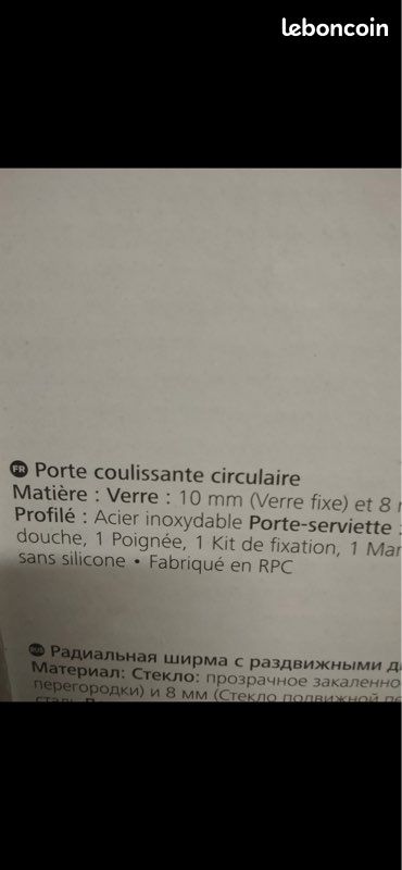 Salle de bain (image 3)