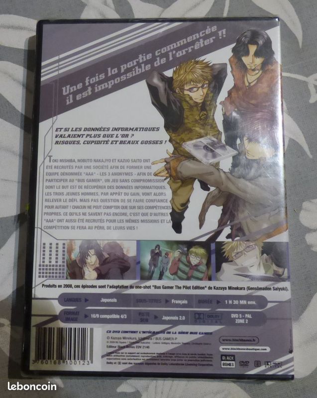 Bus gamer integrale (image 2)