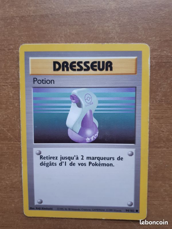 Carte Pokémon Dresseur (image 1)