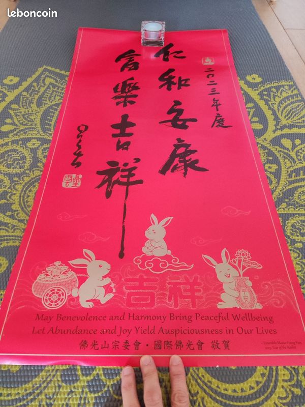 Peinture calligraphie chinoise en papier bonne année 2023 (image 2)