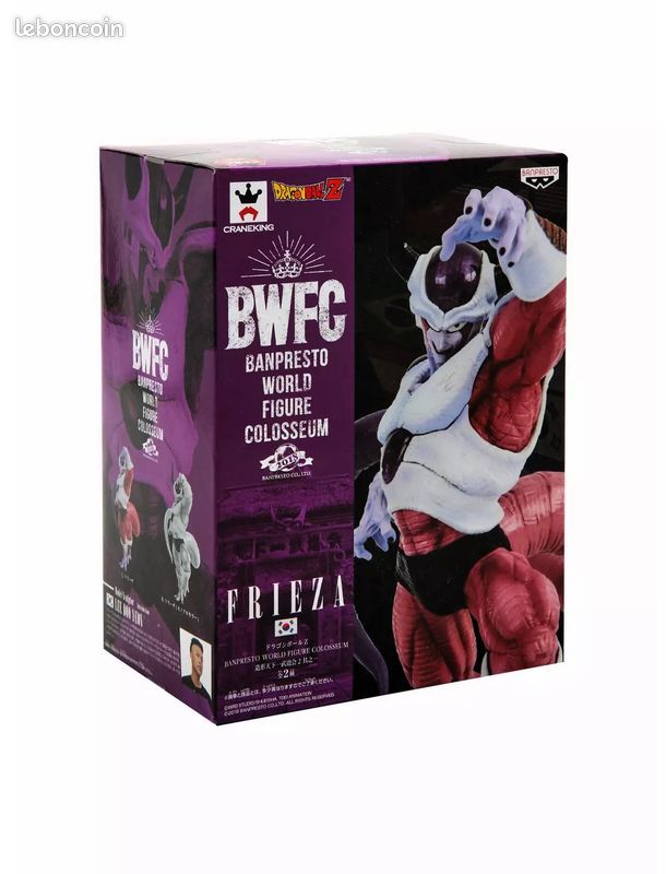 Figurine Freezer Dragon Ball Z - 1ère Forme - 18 Cm - PVC - Édition 2025 - NEUVE