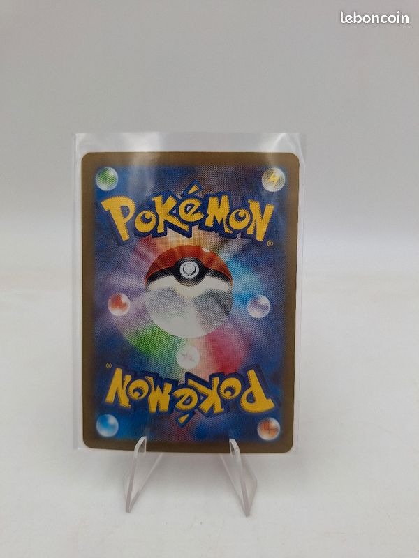 Carte Pokemon Yuyu EX 035/190 JAP (image 2)