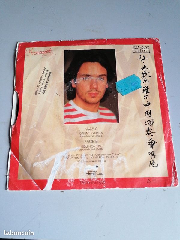 Vinyle 45 tours jean-Michel Jarre orient-express (image 2)