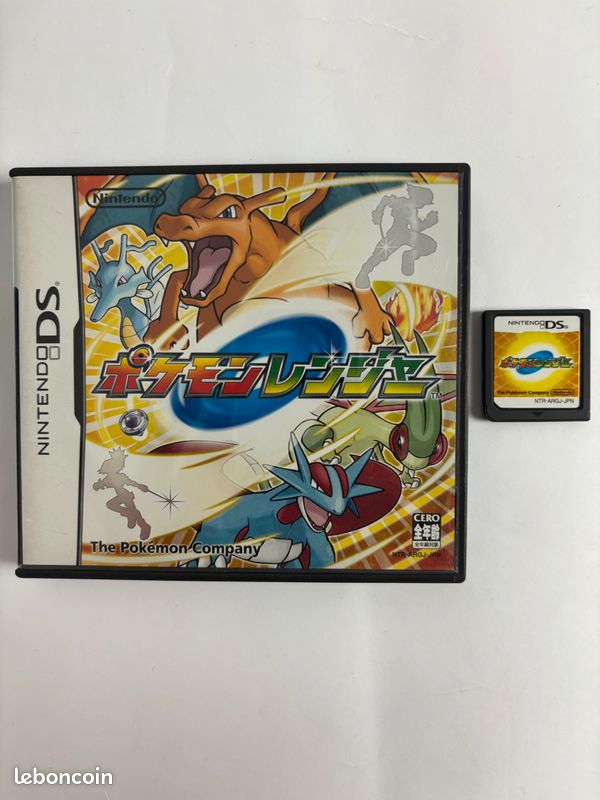 Pokémon Ranger - Jeu Nintendo DS JAP #8205 (image 1)