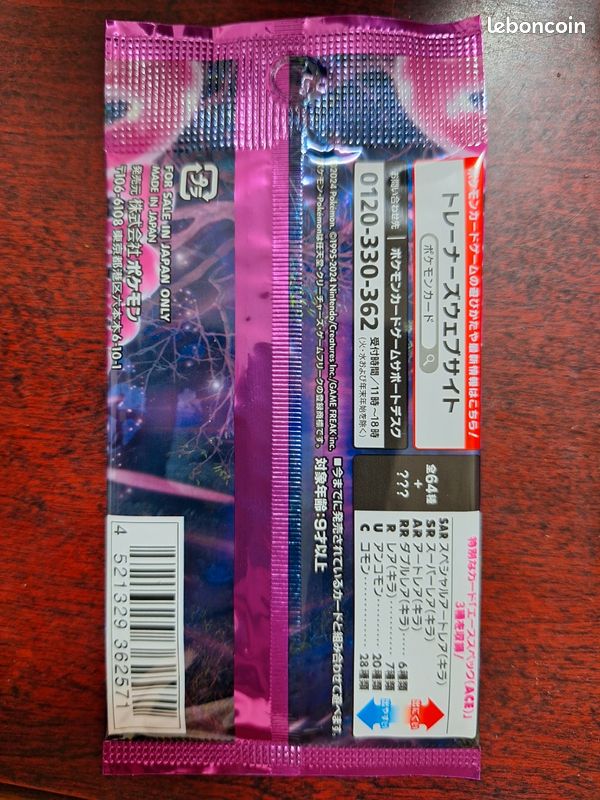 Booster pokemon japonais série SV6A (image 2)