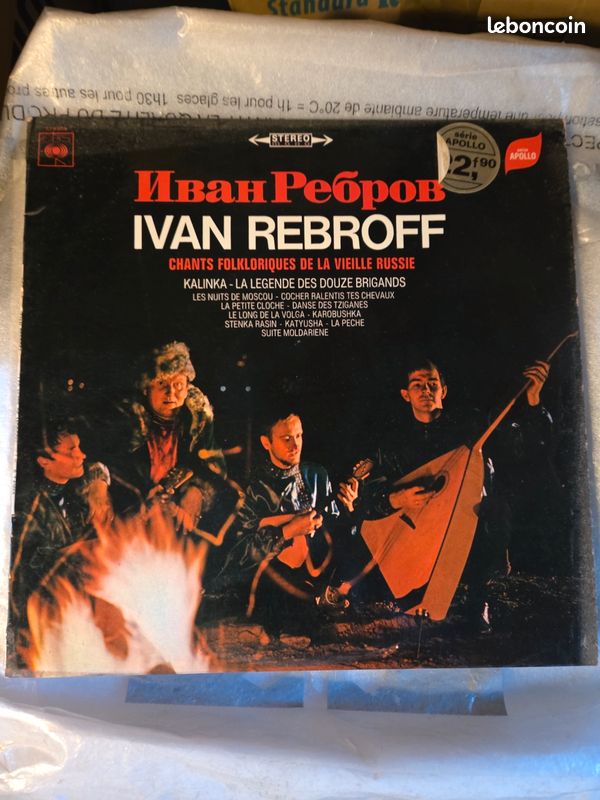 Vinyle Ivan Rebroff (image 1)