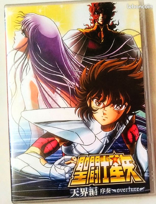 Saint Seiya: Tenkai-hen Josô (Overture) dvd (image 1)