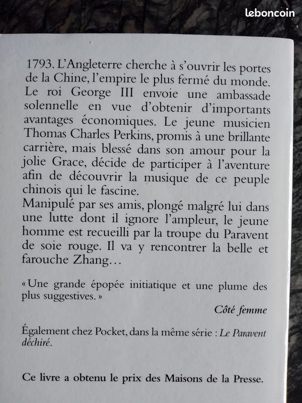 Paul COUTURIAU "Le paravent de soie rouge" (image 2)