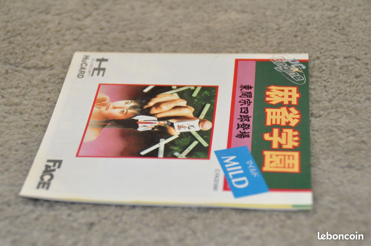 JISSEN KABUSHIKI BAI BAI GAME NEC PCENGINE (PCE) HUCARD NTSC