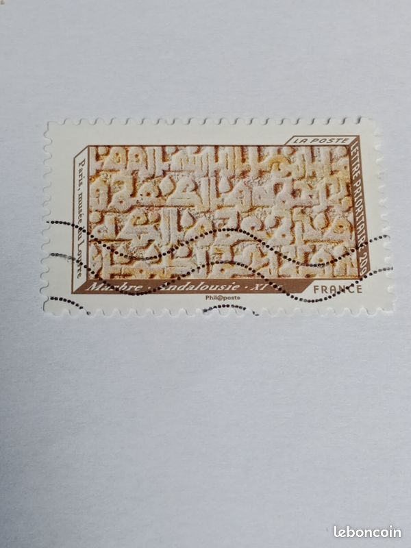 Timbre france lettre 20g oblitéré autoadhésif yvert N°656 épitaphe andalouse en Marbre . Andalousie . XIe s. Paris musée du Louvre de 2012 (image 1)