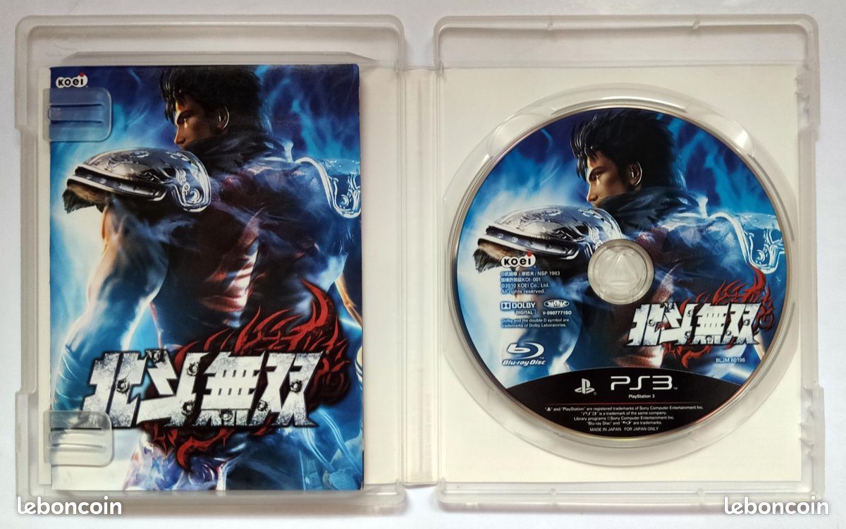 HOKUTO MUSOU SONY PLAYSTATION 3 (PS3) JAPAN OCCASION