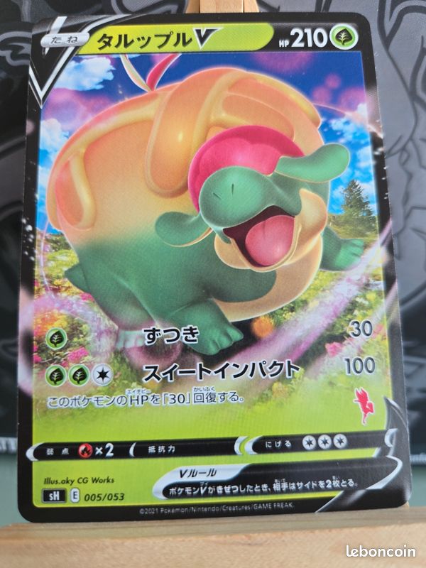 appletun v pokemon card - Sword & Shield - Fusion Strike - Colorless Sweet Impact (100) Heal 30 damage from this Pokmon Appletun V - Fusion Strike