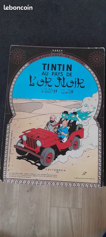 Tintin - Figurine articulée CGI - Tintin au Tibet - (1986