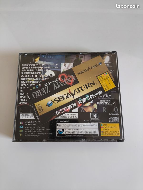 SEGA Saturn - Enemy Zero - JAP