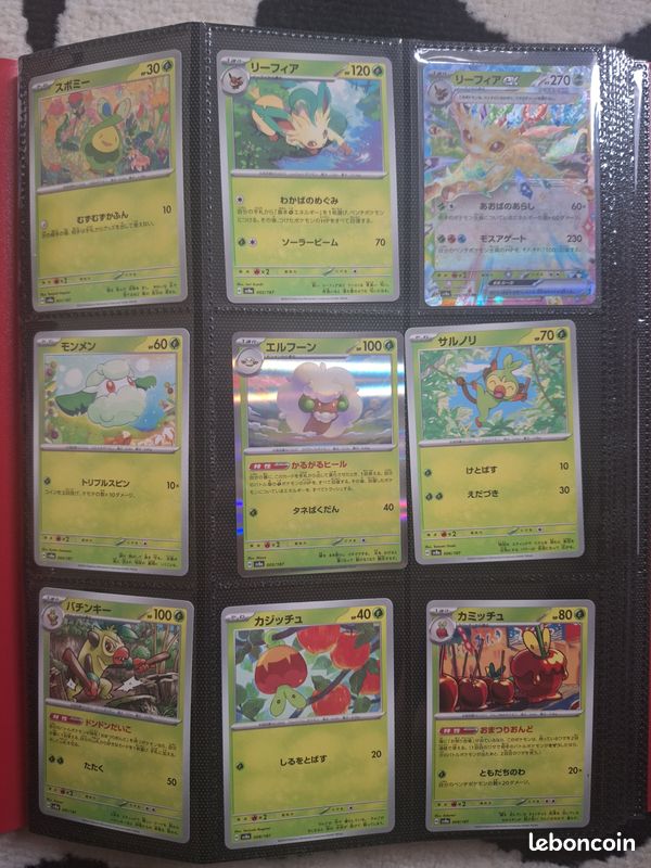 Pokemon terastal festival jap complet 1/1877 (image 1)